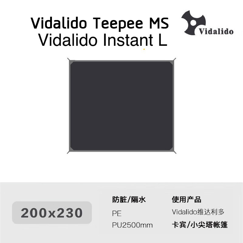 ⚡️ทักแชทรับโค้ด⚡️Vidalido PE Sheet กราวชีท ของแท้ ตรงรุ่น ราคา ถูกที่สุด ดีลบีเคเค แกลเลอรีภาพที่ 7