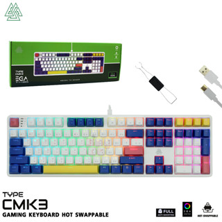 EGA KEYBOARD TYPE CMK3 แมคคานิคอลคีย์บอร์ด ถอดสวิตซ์ได้ มีสาย