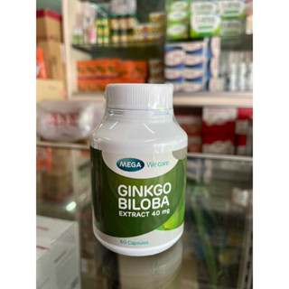 [MEGA We Care] Ginkgo Biloba จิงโก บิโลบา (60 เม็ด)