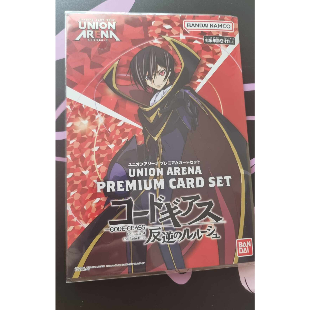 Premium Bandai CODE GEASS Union Arena Premium Card Set