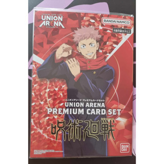 Premium Bandai Jujutsu Kaisen Union Arena Premium Card Set