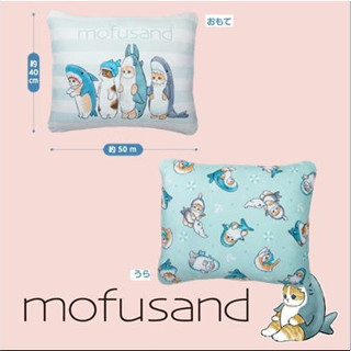 ⭐️แท้/ญี่ปุ่น หมอน Mofusand square cushion -a lot of shark cats- ✅size 50*40 CM