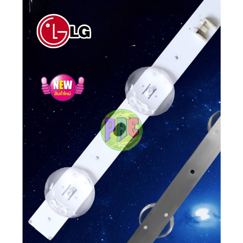 #หลอดแบล็คไลท์ LG อะไหล่ใหม่ รุ่น32LM630BPTB :32LM550BPTA :32LT340CBTB :32LM755BTC :32LQ630BPSA