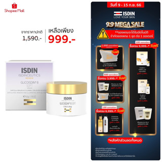 ISDIN ISDINCEUTICS GLICOISDIN 8 SOFT CREAM อีสดิน อีสดินซูติกส์ ไกลโคลอีส