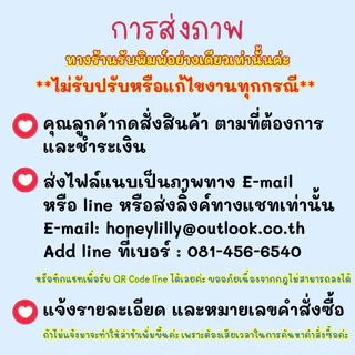 ปริ้นภาพ พิมพ์รูป พิมพ์ภาพถ่าย ขนาด A4 กระดาษ กระดาษโฟโต้ ผิวมัน