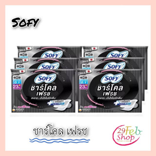 (1ห่อ)Sofyโซฟีชาโคลเฟรชสลิมปีก23ซม 4ชิ้น/ห่อ