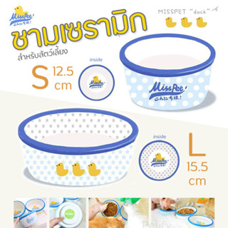 [ร้านไทยพร้อมส่ง] ชามอาหารสัตว์เลี้ยง MISSPET เซรามิก แฮนด์เมด น่ารักไม่ซ้ำใคร ชามอาหารหมา ชามอาหารแมว Pet Ceramic Bowl