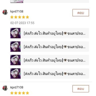 🚛ส่งทันที/ส่งด่วนSPX🍀Codeลด 40%🎁กดใน VIDEO Cilp 🍀ส่งไว🎁ขนตาปลอมแบบ 5 คู่👁️HW HOTWaveกล่องม่วงยอดนิยม