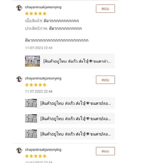 🚛ส่งทันที/ส่งด่วนSPX🍀Codeลด 40%🎁กดใน VIDEO Cilp 🍀ส่งไว🎁ขนตาปลอมแบบ 5 คู่👁️HW HOTWaveกล่องม่วงยอดนิยม