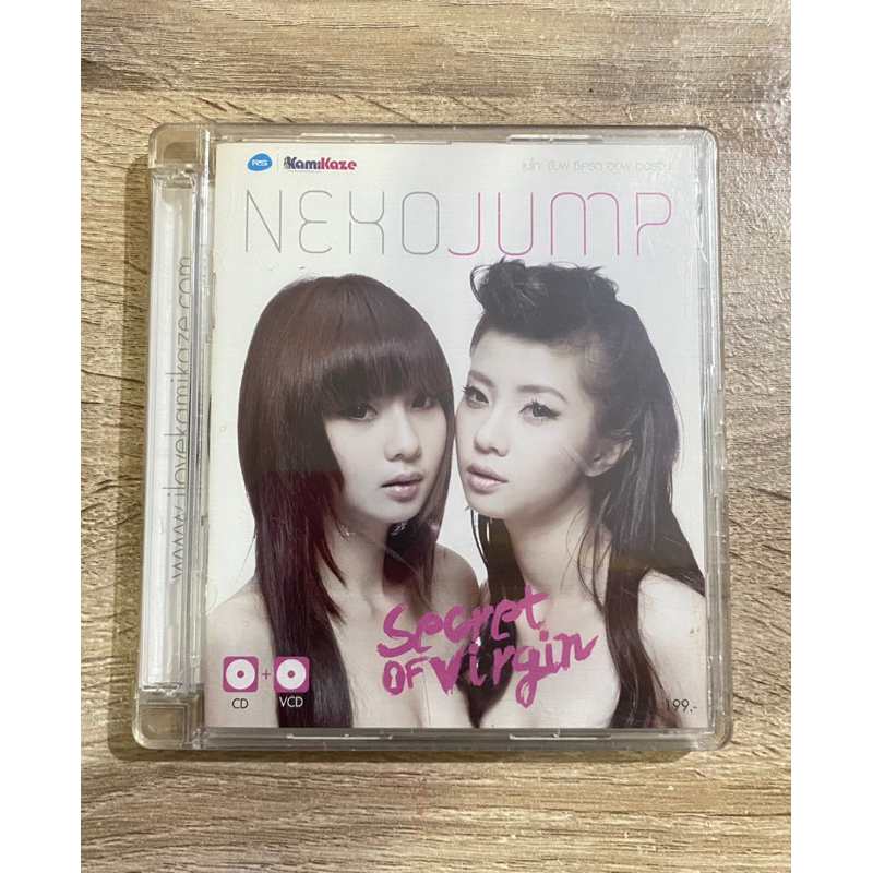 CD+VCD Neko Jump (เนโกะ จัมพ์) - อัลบั้ม Secret Of Virgin (สินค้ามือ 1)