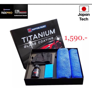 เคลือบแก้ว Nippon Titanium Glass Coating For Car 30 ML.