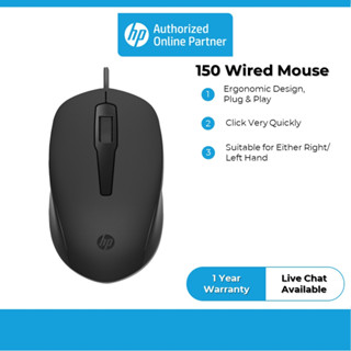 HP 150 Wired Mouse HP