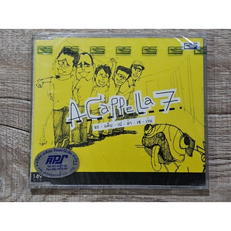 (CD) Acappella 7 อัลบั้ม อะแค็ปเปล่า เซเว่น (แผ่นซีล)