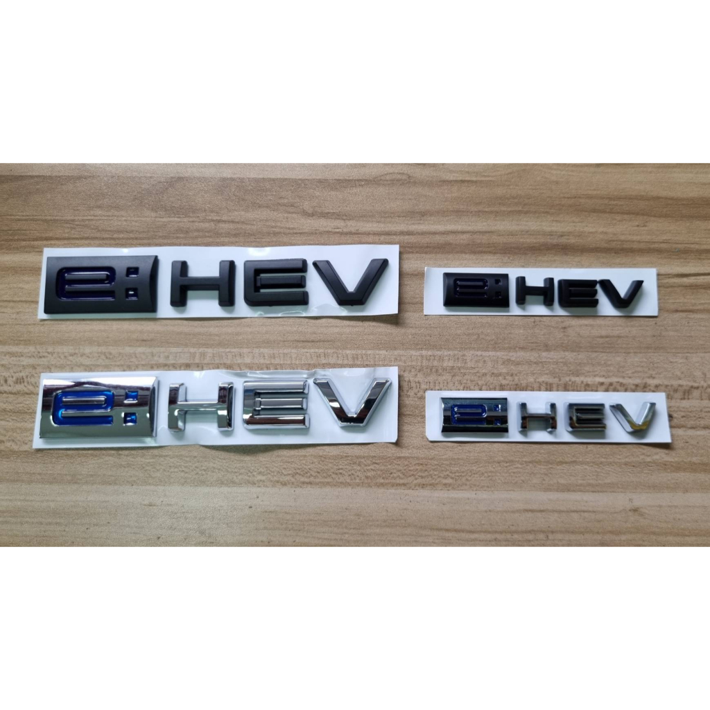 วัดก่อนสั่ง โลโก้ อีเฮสอีวี ไฮบริด ฮอนด้า ติดท้ายรถยนต์ มี 2 ไซส์ E HEV Honda city civic hybrid logo letter emblem 2022
