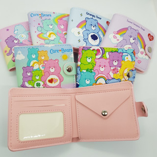 (พร้อมส่ง) กระเป๋าสตางค์ ลายแคร์แบร์ Carebears หนัง PU มีช่องใส่ธนบัตร ใส่เหรียญ ขนาด 9.5 * 11 ซม.