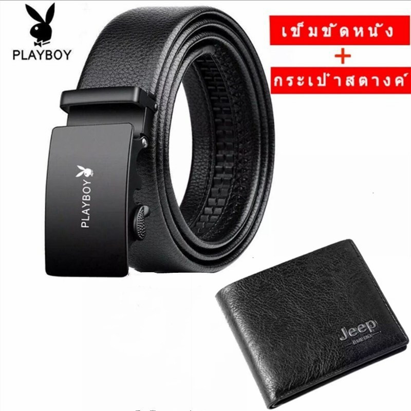 PLAYBOYเข็มขัดหนัง ผู้ชาย รับประกันคุณภาพสินค้า เข็มขัดผู้ชาย คลาสสิก Belt เข็มขัด