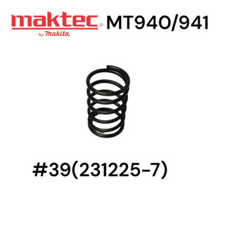 MAKITA/MAKTEC M9400B / MT940 / MT941 สปริงตั้งสายพาน เครื่องขัดกระดาษทรายสายพาน มากีต้า มาคเทค #39(231225-7) ของแท้