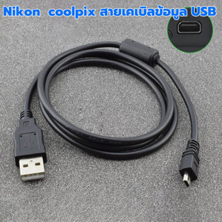 สายข้อมูล✺∋Nikon Nikon coolpix S2500/S3000 กล้องดิจิตอล SLR สายเคเบิลข้อมูล USB เครื่องชาร์จ Panasonic