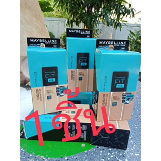 Maybelline Fit Me Matte Poreless SPF22  ครีมรองพื้นเนื้อแมท