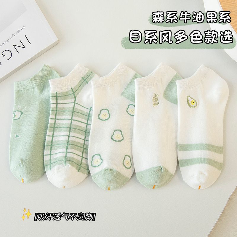 ✔️พร้อมส่ง ถุงเท้าข้อสั้น ลายอะโวคาโด