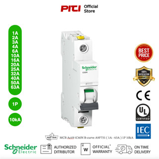 Schneider เซอร์กิตเบรกเกอร์ MCB Acti9 iC60N B-curve 1P ( 1A - 63A ) 10kA