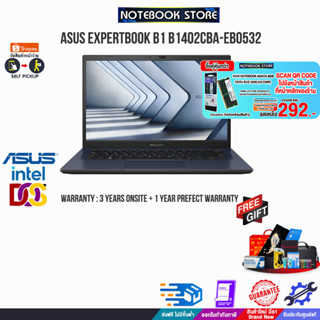 [กดซื้อRAM 8GB 292.-][แลกซื้อKB216/MS116]ASUS EXPERTBOOK B1 B1402CBA-EB0532/i7-1255U/ประกัน3YOnsite+อุบัติเหตุ1ปี/BY NOT