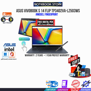 [แลกซื้อKB216/MS116]ASUS VIVOBOOK S 14 FLIP TP3402VA-LZ503WS (90NB10W1-M003AO)/i5-13500H/ประกัน2y+อุบัติเหตุ1y/BY NOTEBO