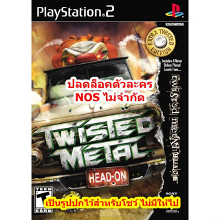 ปลดล็อคตัวละครและNOSไม่จำกัด Twisted Metal Head-On PS2