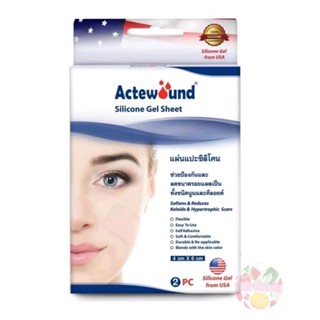 Actewound Silicone Gel Sheet  แผ่นแปะ ซิลิโคน 4x6cm/4x15cm