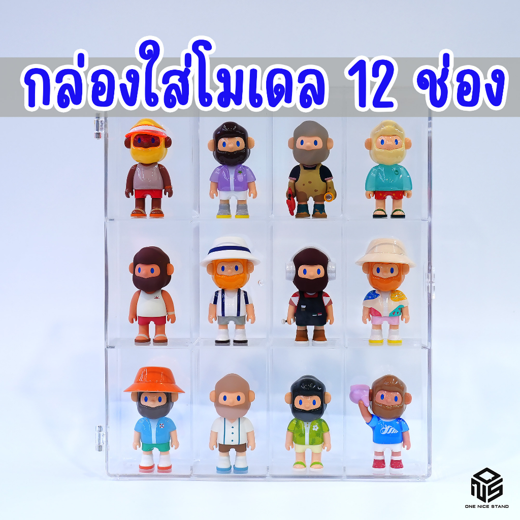 กล่อง 12 ช่องใส่โมเดล ตู้ใส่กล่องสุ่ม blindbox ชั้นใส่โมเดล แขวนได้ กล่องจัดระเบียบโมเดล