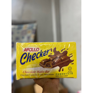 เวเฟอร์เคลือบช็อกโกแลต(Apollo checker) 1 กล่อง บรรจุ 24 ชิ้น