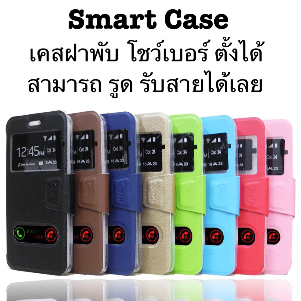สินค้าใหม่ เคส ฝาพับ Smart Case สำหรับOppo Reno10 Pro A76 A96 A15 A15S A16 A16K A1K A83 A37 A37F สไลค์รับสายได้ ตั้งได้
