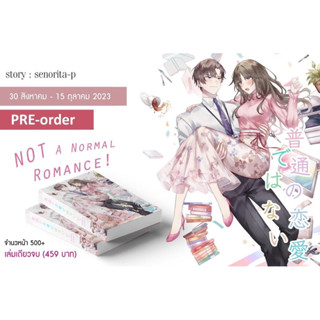 (รับกดสั่งซื้อ) ปิดรับ 15 ต.ค. / 普通の恋愛ではない (Not A Normal Romance!)