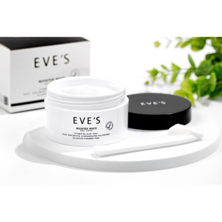 EVE’s Booter white body cream บูสเตอร์ครีม