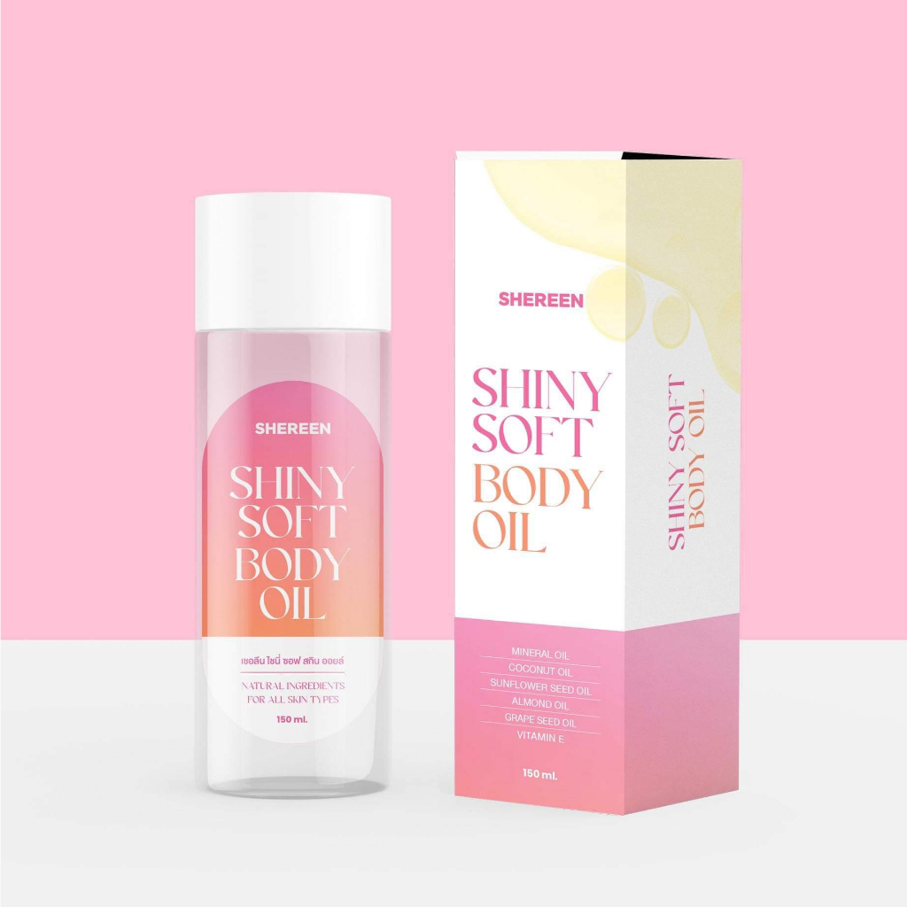 ออยกันเเตก Shiny soft body oil บำรุงผิวเน้นผิวเนียนนุ่ม ชุ่มชื้น ผิวสวยเงาสุขภาพดี 150 ml