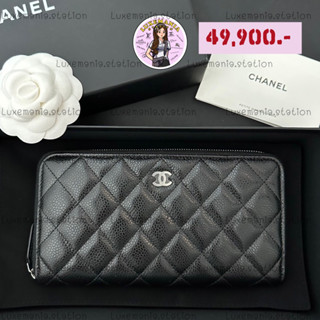 👜: New!! Chanel Zippy Long Wallet ‼️ก่อนกดสั่งรบกวนทักมาเช็คสต๊อคก่อนนะคะ‼️