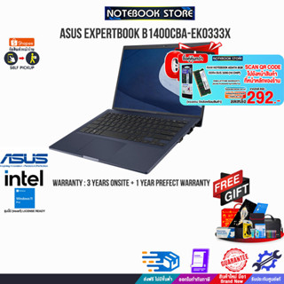 [ผ่อน0%10ด.][กดซื้อRAM 8GB 292.-][แลกซื้อKB216/MS116]ASUS EXPERTBOOK B1400CBA-EK0333X(90NX0571-M00E90)/i5-1235U/ประกัน3y