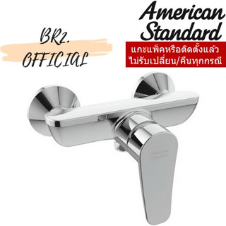 AMERICAN STANDARD = FFAS0912-7T2501BT0 ก๊อกผสมยืนอาบ ไม่รวมชุดฝักบัว รุ่น MILANO