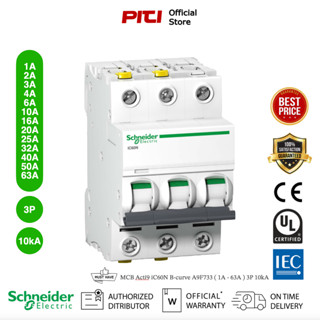 Schneider เซอร์กิตเบรกเกอร์ MCB Acti9 iC60N B-curve 3P ( 1A - 63A ) 10kA