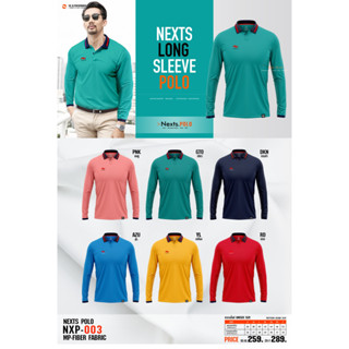 ขายส่งแพค10ตัว เสื้อโปโลกีฬาแขนยาว NEXTS NXP-003, NXP003