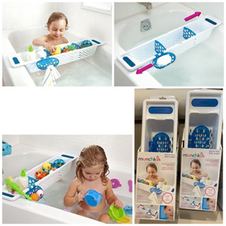 Munchkin ชั้นวางอุปกรณ์อาบน้ำ Secure Grip Bath Caddy