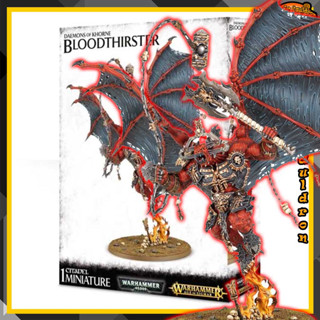 Blades of Khorne Bloodthirster Warhammer All