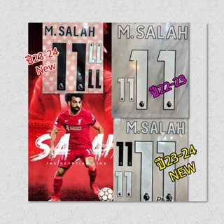 เฟล็กซ์ชื่อ M.SALAH เบอร์ 11 ฟรีเบอร์กางเกง