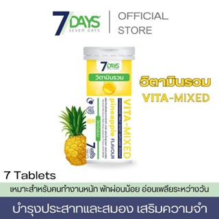 เม็ดฟู่ วิตามินรวม [ 7Days VITA-MIXED Pineapple Flavour]