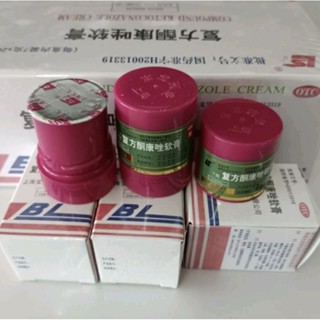 บีแอล BL แบบมีสัญลักษณ์ OTC 0.5g. (ของแท้)