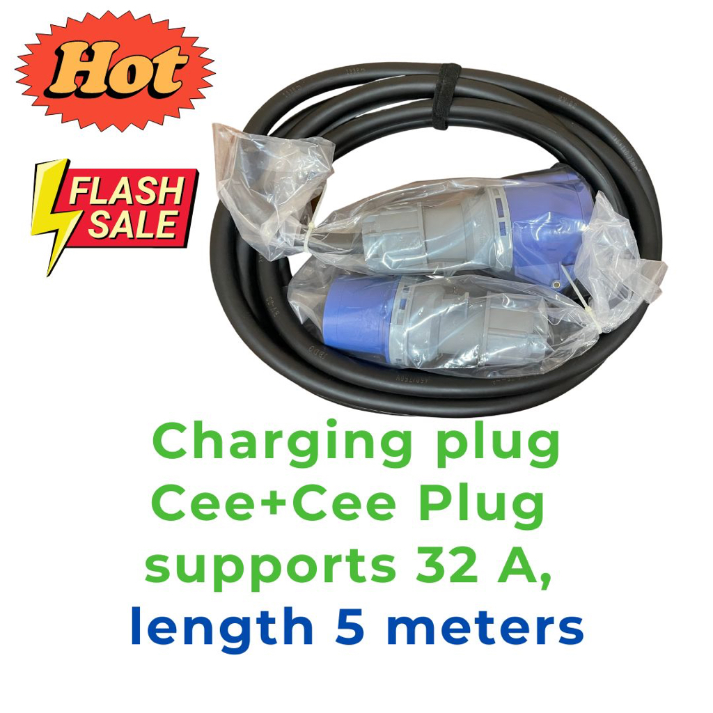 ปลั๊กชาร์จ  Cee+Cee Plug  รองรับ 32 A ยาว 5 เมตร (Charging plug Cee+Cee Plug  supports 32 A, length 