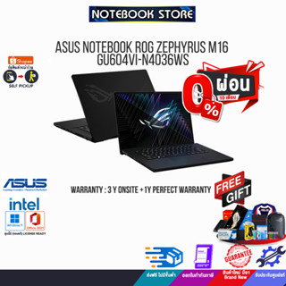 [ผ่อน0%10ด.][แลกซื้อKB216/MS116]ASUS NOTEBOOK ROG ZEPHYRUS M16 GU604VI-N4036WS/i9-13900H/ประกัน3yOnsite+อุบัติเหตุ1y/BY