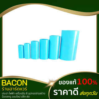 ข้อต่อตรง ข้อต่อพีวีซี อุปกรณ์พีวีซี แบบหนา PVC ตราช้าง SCG