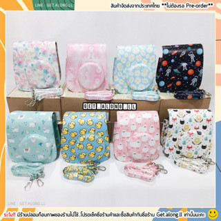 Bag mini 11 กระเป๋ากล้องโพลารอยด์ instax mini 11 (ใส่ mini9 ได้) ลายการ์ตูนน่ารักๆ