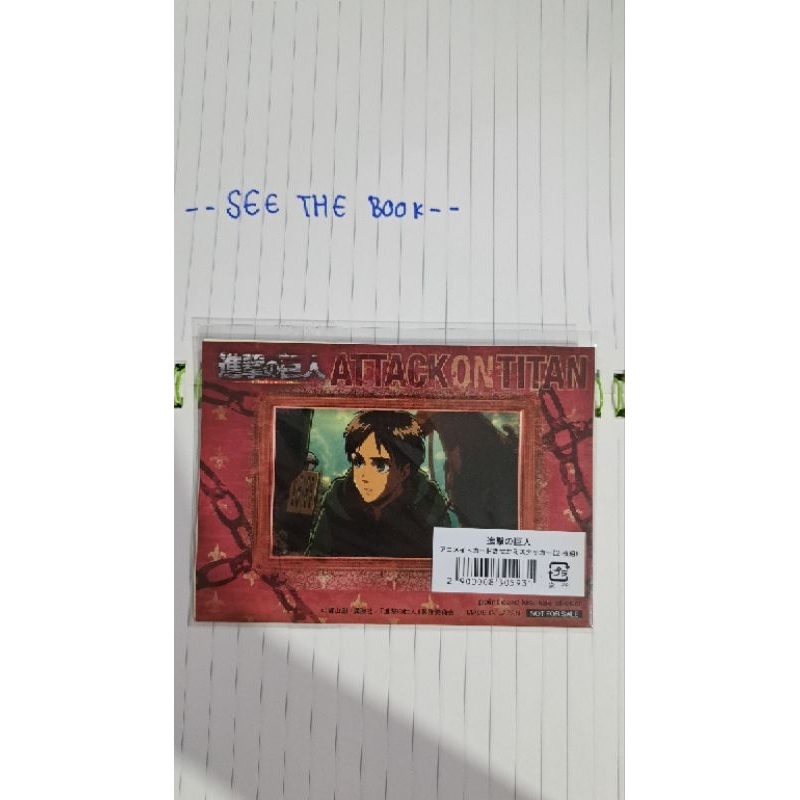 (Animate Event) สติ๊กเกอร์ติดบัตร AOT มีให้เลือก 2 แบบ 2 ลาย
